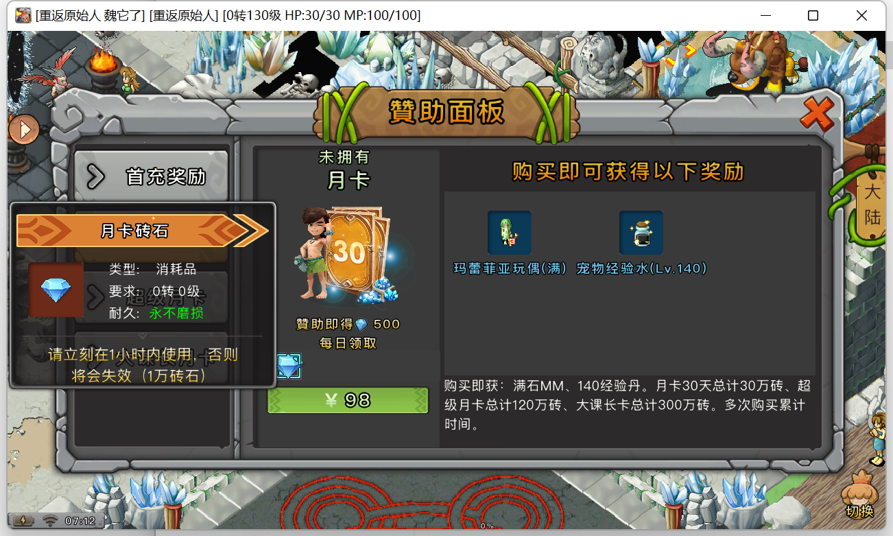 服务器设定