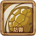 石灰之约